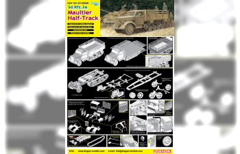 Сборная модель Немецкий полугусеничный грузовик Sd.Kfz.3a Maultier Half-Track