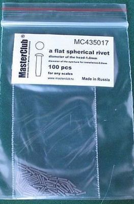 Заклепка сферическая плоская (1,0 мм; установочное отверстие 0,8 мм)