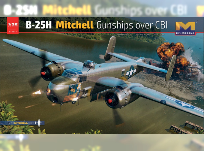 Сборная модель B-25H Mitchell Gunships over CBI