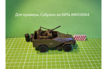 Набор для конверсии Зенитная самоходная установка БТР-40А с ЗТПУ-2 (доработка БТР-40 (№ 121) из Журнальной серии Автолегенды СССР)