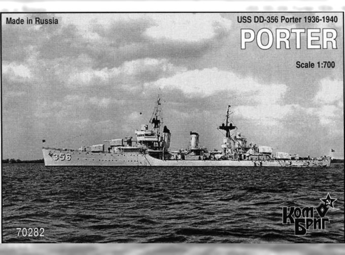 Сборная модель USS Porter DD-356 Эскадренный миноносец 1936-40