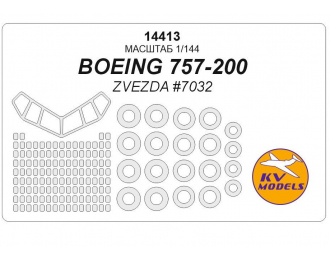 Маска окрасочная Боинг 757-200 (Звезда)