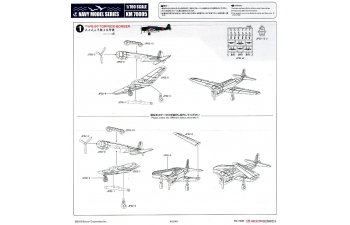 Сборная модель IJN Carrier-Based Aircraft I