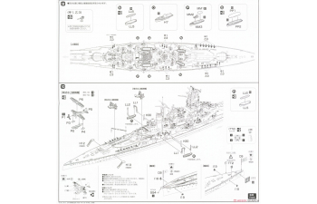 Сборная модель IJN Battleship Kongo (1944/Battle of Leyte Gulf)