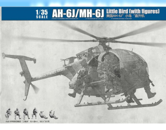 Сборная модель AH-6J/MH-6J Little Bird w/Figures