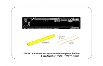 Фототравление для Panther G/Jagdpanther Vol. 6 - Clean rod and spare aerial stowage