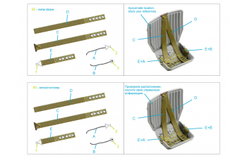 Комплект ремней для самолета ВВС РККА тип 1, ВОВ (с металлическими пряжками) (для всех моделей)