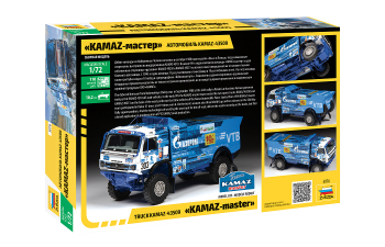 Сборная модель КАМАЗ грузовик 43509 КАМАЗ грузовик мастер