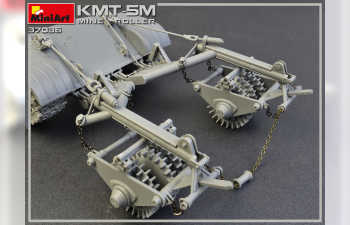 Сборная модель Аксессуары KMT-5M MINE-ROLLER