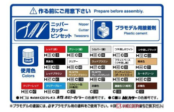 Сборная модель японский истребитель Ki-100-I TYPE 5 MODEL 1 KO c фигуркой пилота