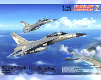 Сборная модель ROCAF F-CK-1D "Ching-kuo"