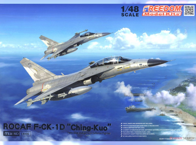 Сборная модель ROCAF F-CK-1D "Ching-kuo"