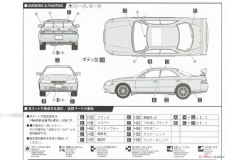 Сборная модель GTW-Wing Toyota Mark II 2.5 Tourer V JZX90