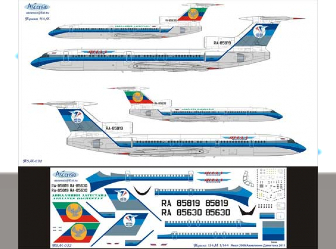Декаль для тушка-154М (Ямал/Дгестанские аиалинии)