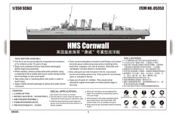 Сборная модель HMS Cornwall