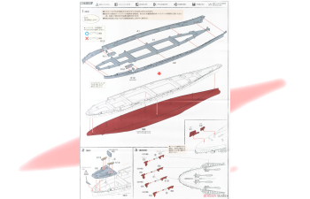 Сборная модель Series Battleship Kii Special Version w/Photo-Etched Parts