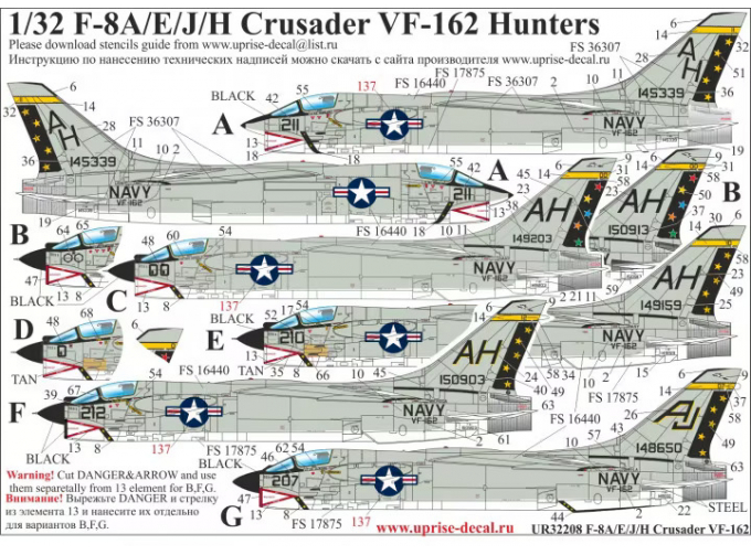 Декаль для F-8A/E/J/H Crusader VA-162 с тех. надписями, FFA (удаляемая лаковая подложка)