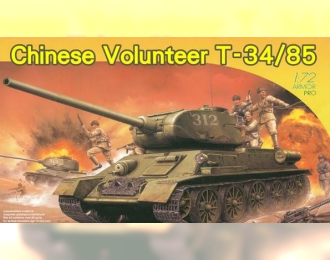Сборная модель CHINESE VOLUNTEER T-34/85