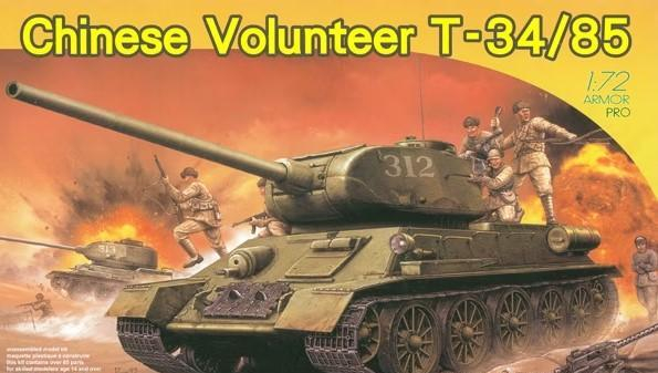 Сборная модель CHINESE VOLUNTEER T-34/85