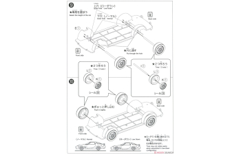 Сборная модель Mazda RX-7 Infini FD3S (Competition Yellow Mica)