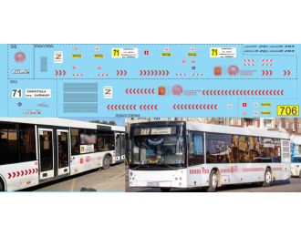 Набор декалей Автобусы Красноярска Минский 203