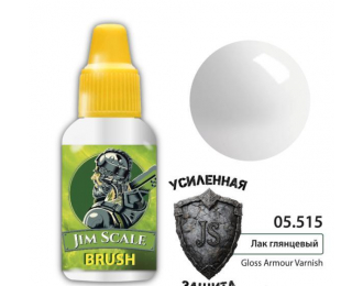 Лак глянцевый Gloss Armour Varnish, 18мл