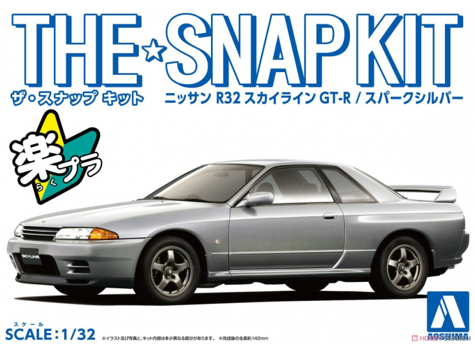 Сборная модель NISSAN Skyline GT-R R32, spark silver