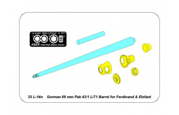 German 88mm Pak 43/1 L/71 Barrel for Ferdinand & Elefant