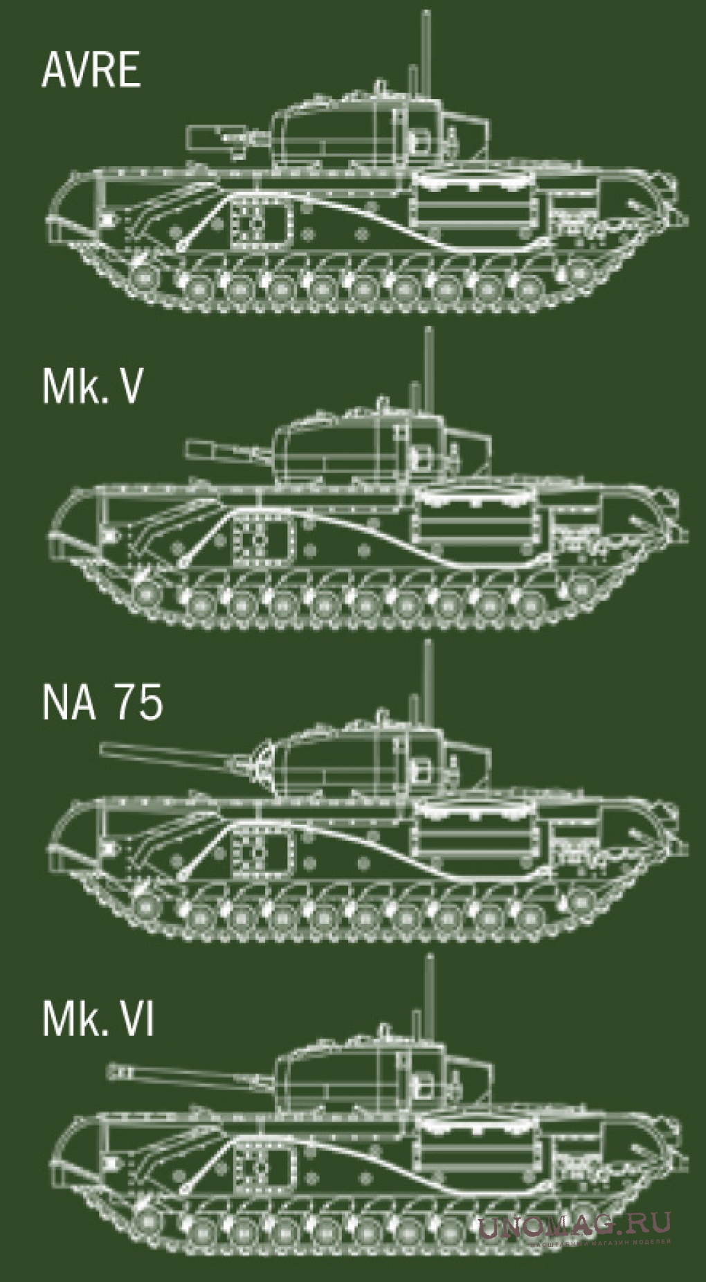 Сборная модель Churchill (various versions)