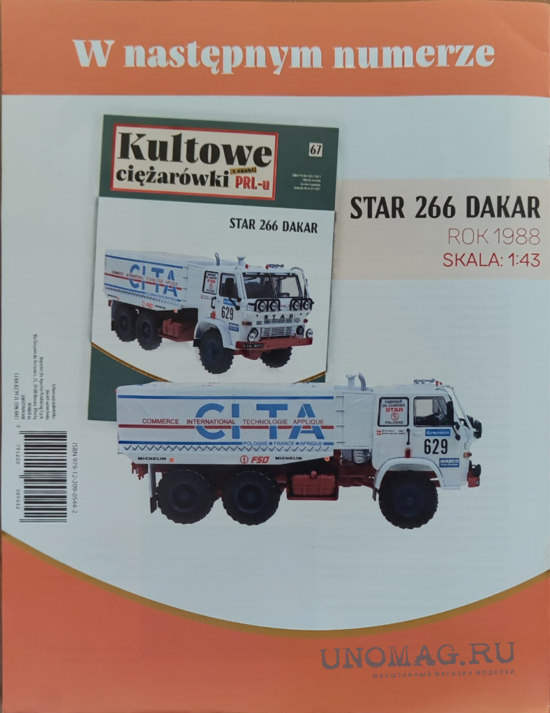 STAR 266 DAKAR, Kultowe Ciezarowki PRL-u 67