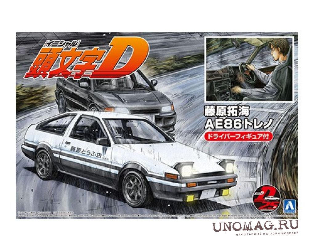 Сборная модель Toyota Trueno AE86 Fujiwara Takumi (Project-D Ver.) with  Figure