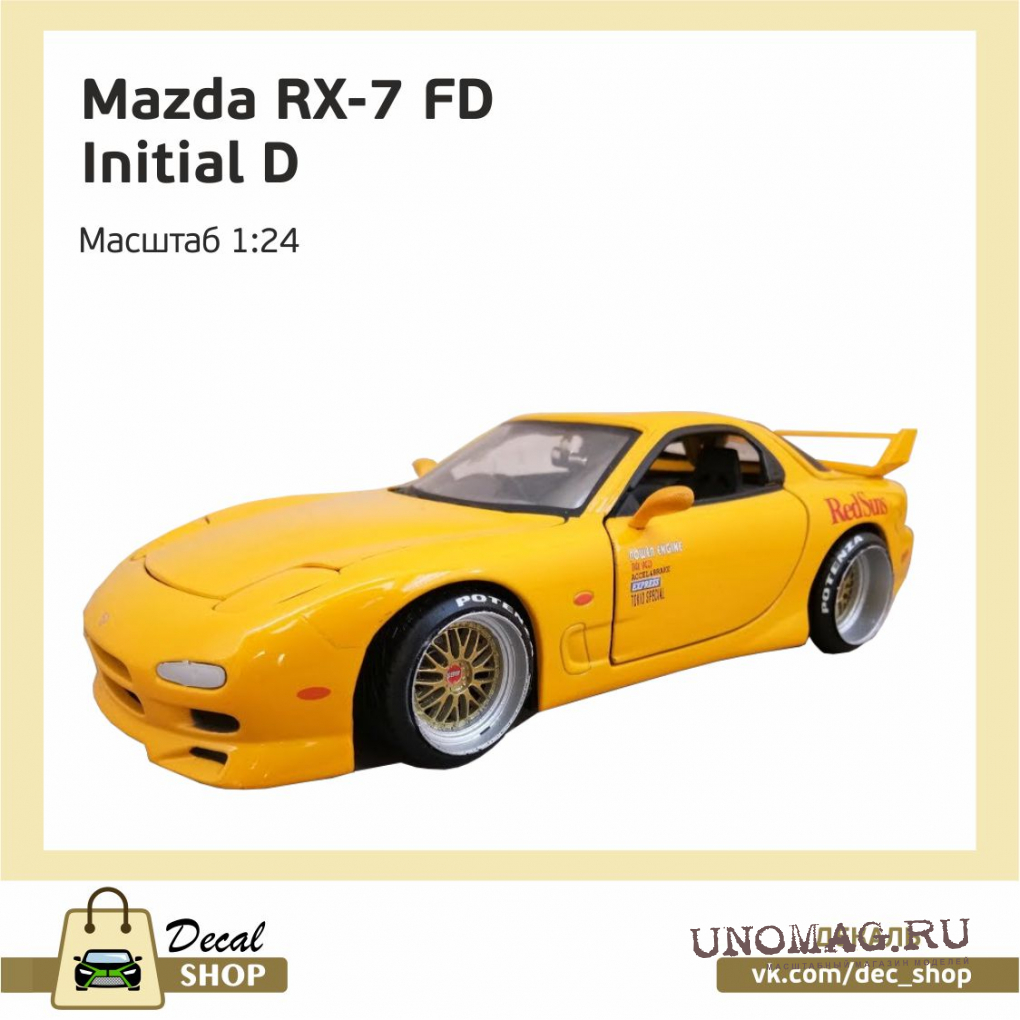 Набор декалей Initial D MAZDA RX 7 FD