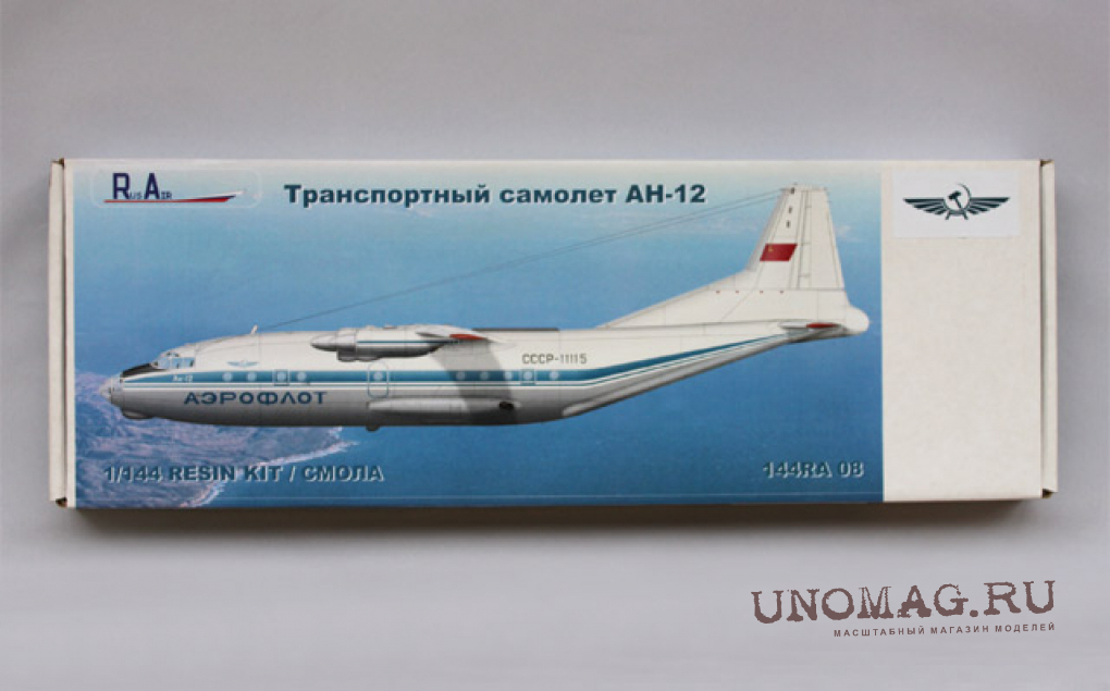 Все модели самолетов Антонов Ан-12