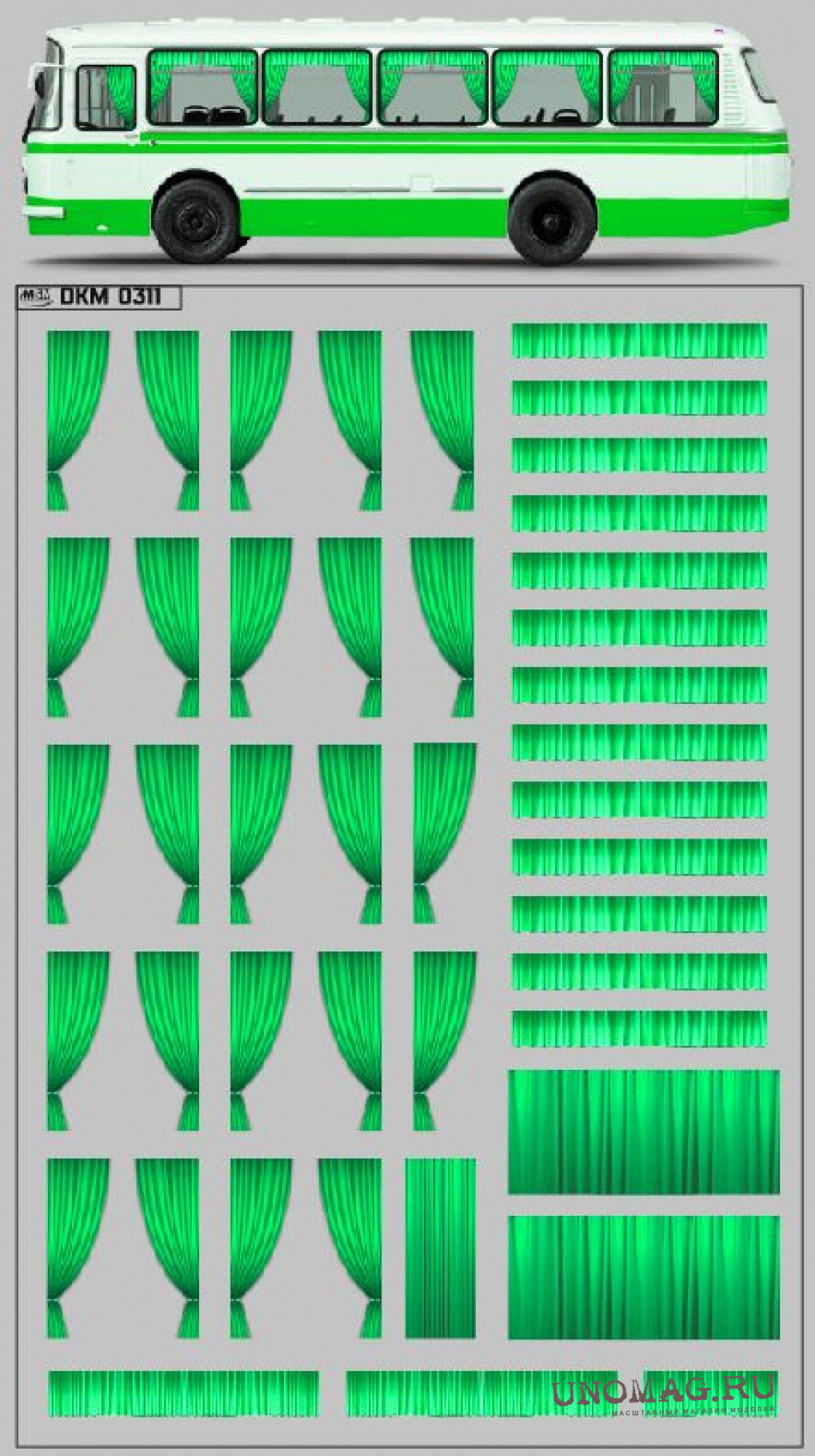 Набор декалей Шторки для ЛАЗ всех моделей (100х140), зеленый