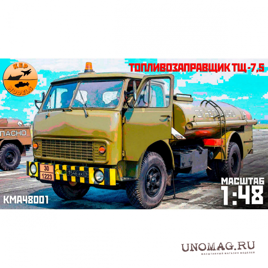 Сборная модель Топливозаправщик ТЩ-7,5