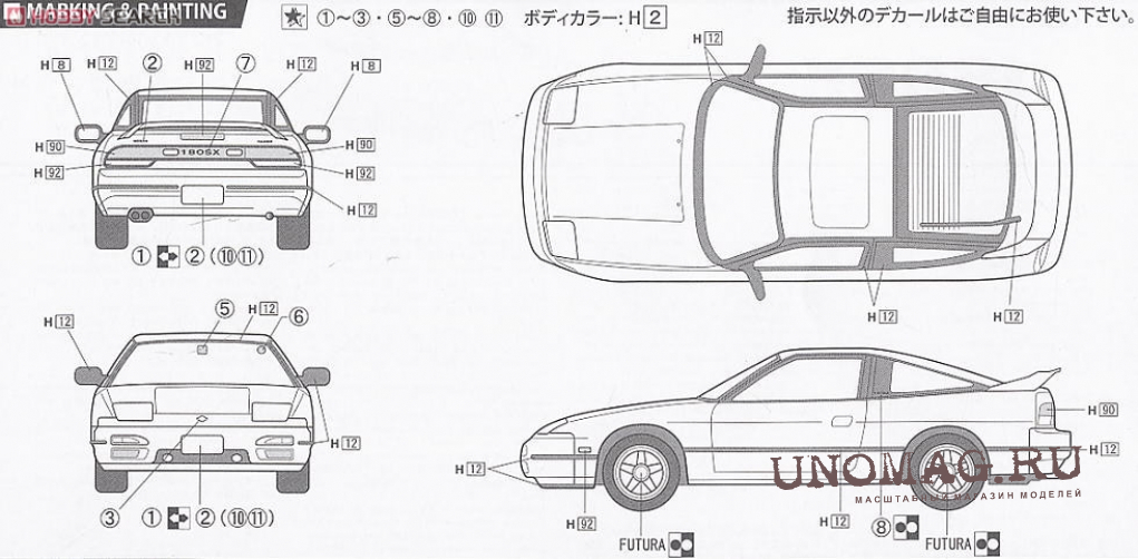 Схема ниссан лаурель. Nissan 180sx Blueprint. Nissan 180sx чертеж. Nissan 200sx чертеж. Габариты Ниссан 180sx.