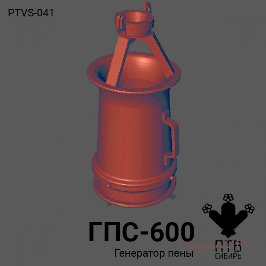 Расход гпс 600 по пене