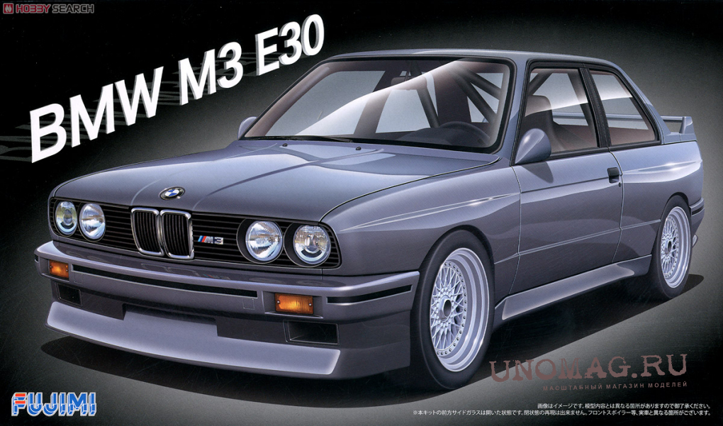 Продажа Bmw M3 E30 Легковой автомобиль из Голландии, цена EUR - Truck1 ID 