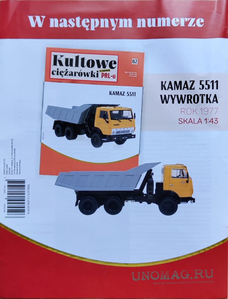 Камский 5511 Wywrotka / Самосвал, Kultowe Ciezarowki PRL-u 82