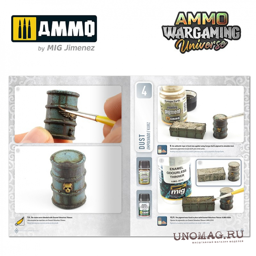 AMMO WARGAMING UNIVERSE Книга 06 - Везеринг боевых машин (английский,  испанский, польский) / Book 06 - Weathering Combat Vehicles