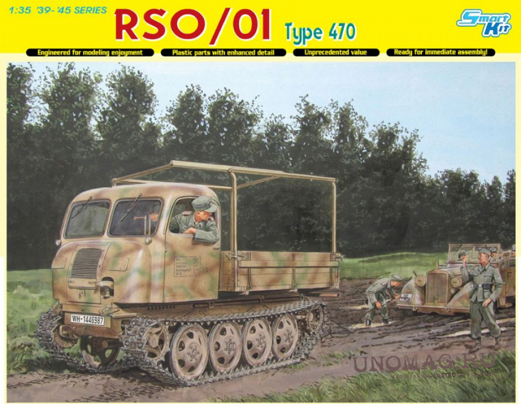 Сборная модель RSO/01 Type 470