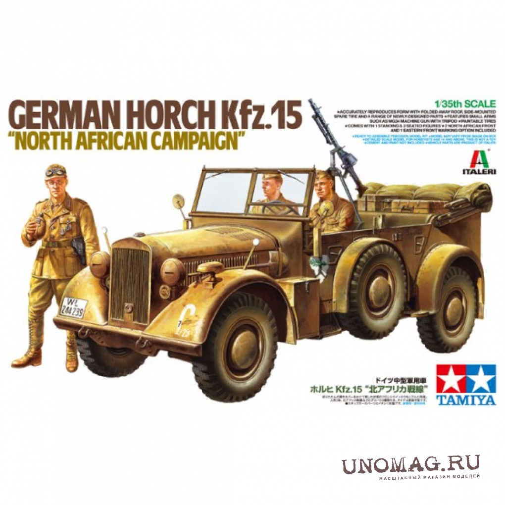 Сборная модель Немецкий автомобиль Horch Kfz.15 северная африка, с тремя  фигурами. В комплекте набор оружия 35111