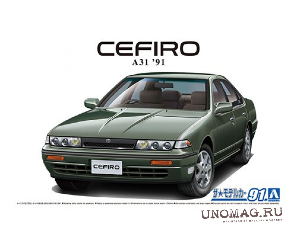 Сборная модель Nissan Cefiro A31 (1991)