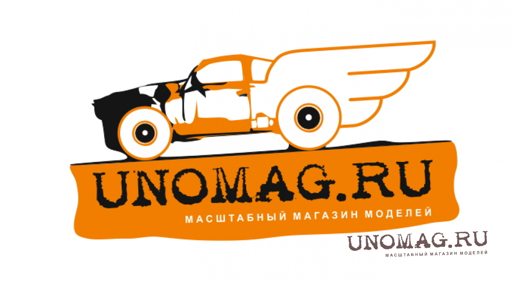 Магазин моделей уномаг. Уномаг. Unomag.