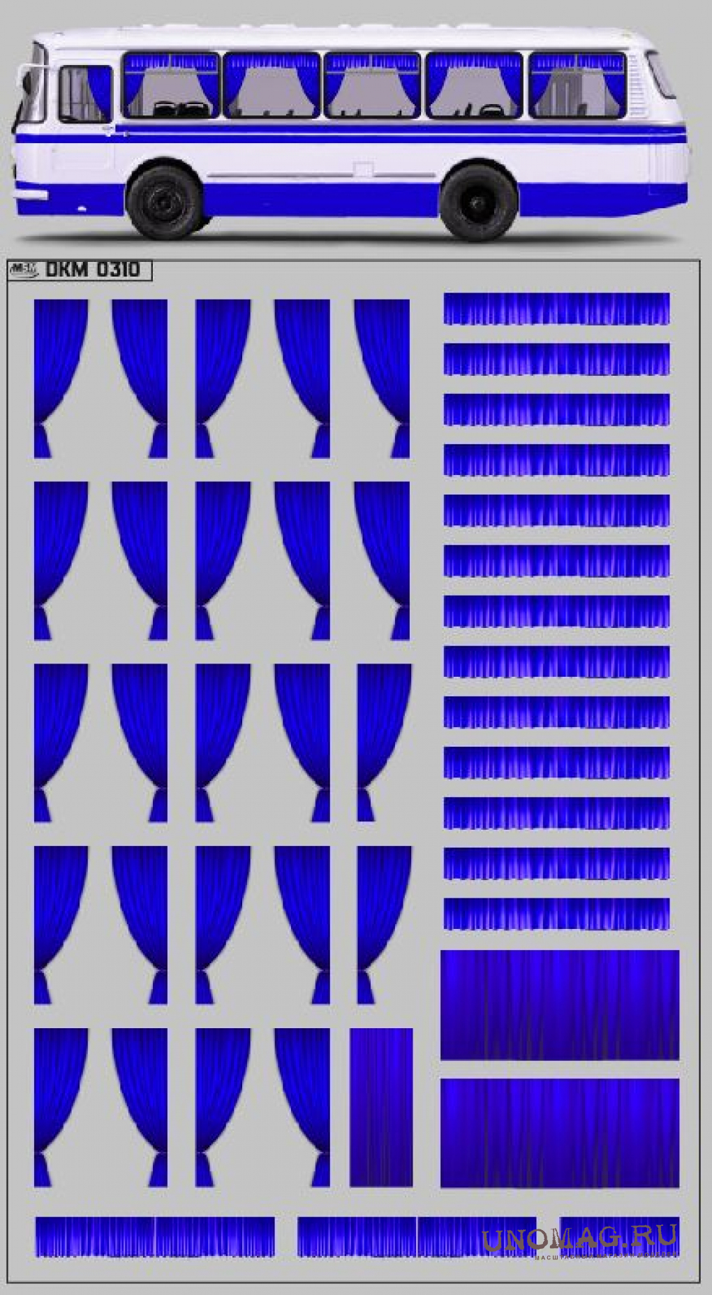 Набор декалей Шторки для ЛАЗ всех моделей (100х140), синий