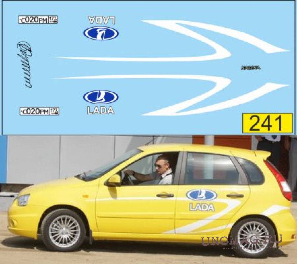 Набор декалей LADA Kalina для В.В Путина