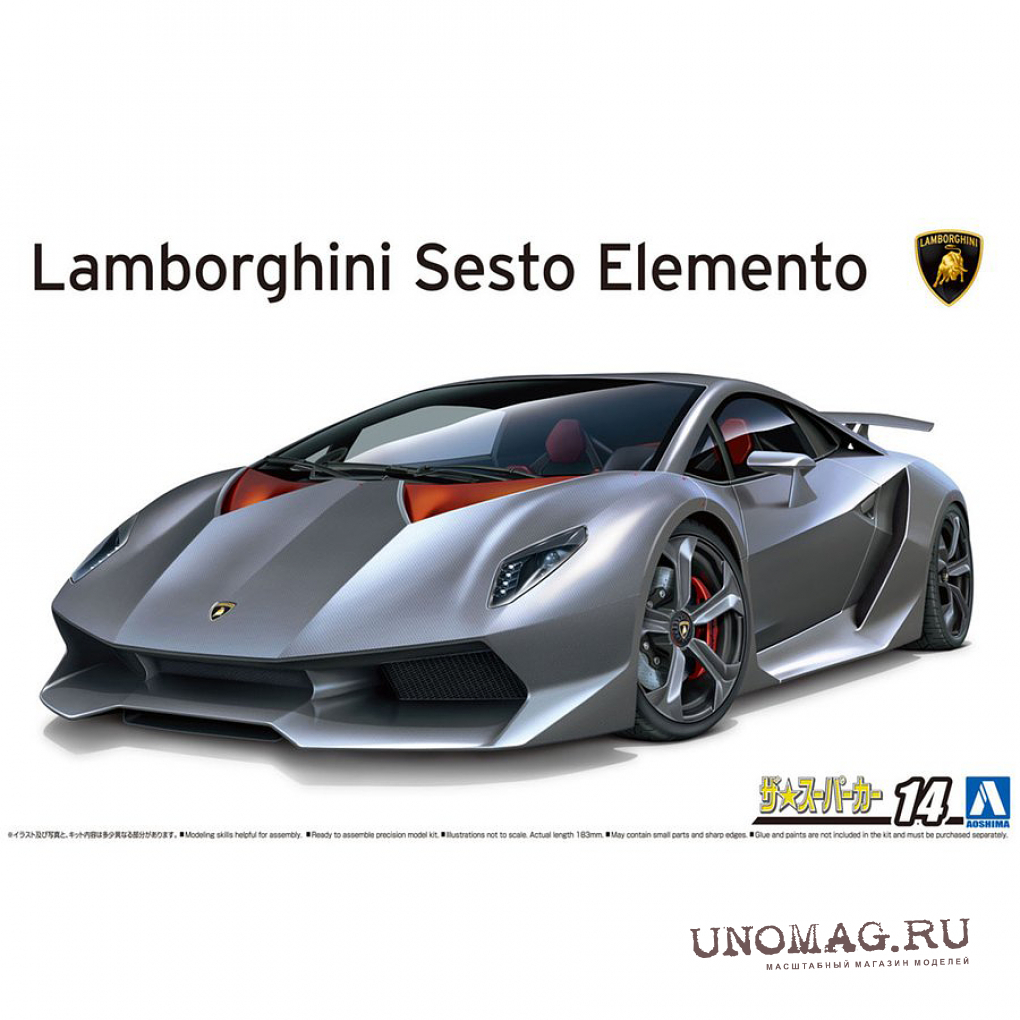 Сборная модель Lamborghini Sesto Elemento 10