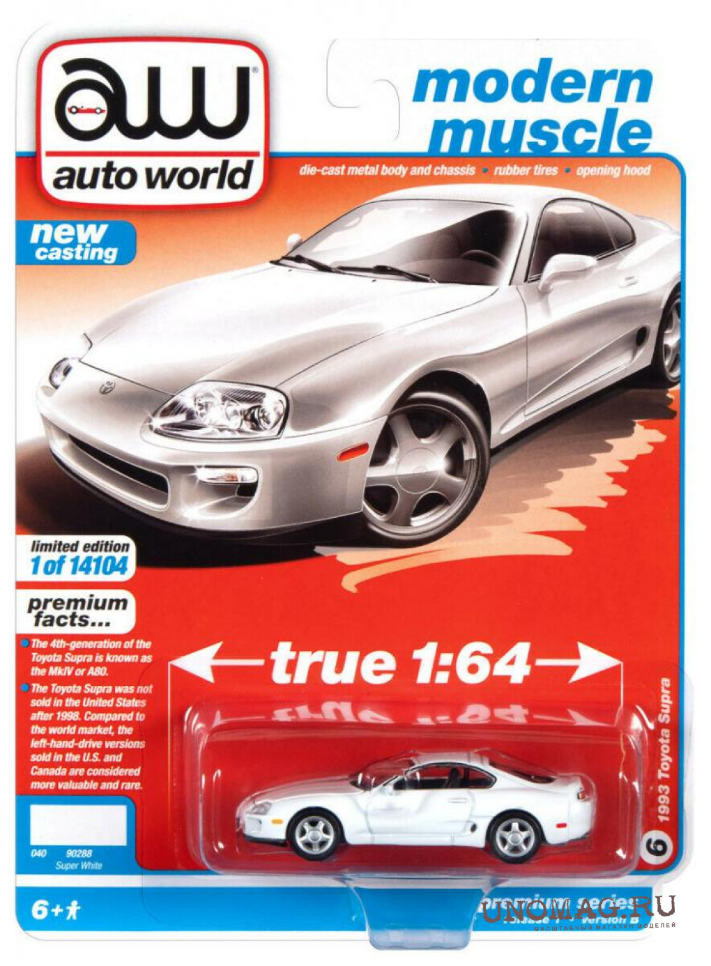 TOYOTA 1993 Supra, white