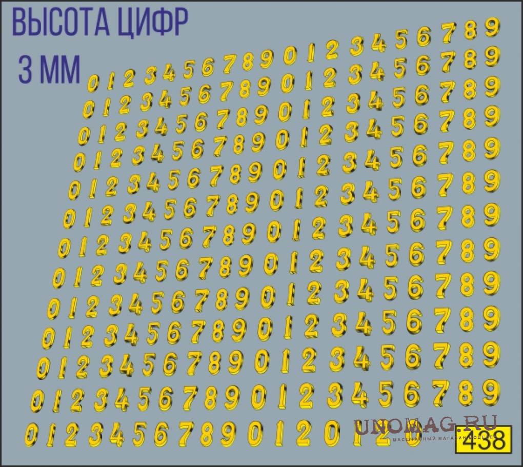 Декаль Ретро гаражные номера для автобусов (версия 1)