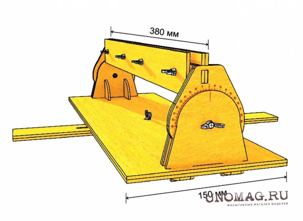 Стапель для сборки моделей парусников, 950х280 мм